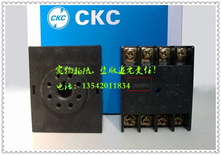 5 pieces of original authentic Shiyan ANV P3G-08 anti-foot relay base eight-foot reverse relay base AH3-3