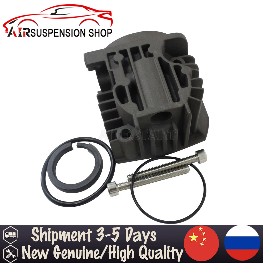 

For Audi A6 C6 Q7 VW Touareg Cayenne Air Suspension Compressor Pump Cylinder Head+Piston Ring Connecting Rod 4L0698007 7L0698007