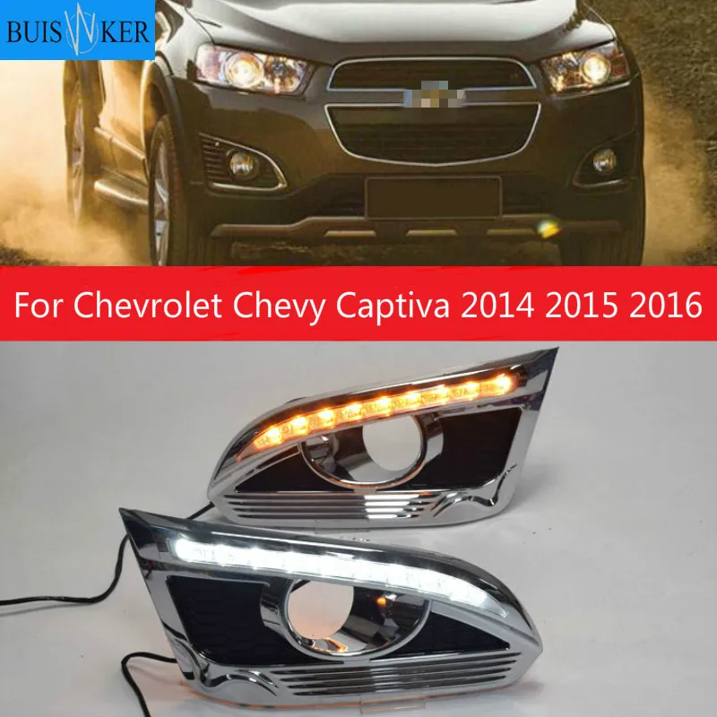 

2pcs For Chevrolet Chevy Captiva 2014 2015 2016 DRL Daytime Running Lights fog lamp cover with turn siganl