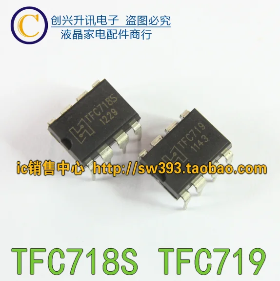 (5 Pieces) TFC718S  TFC719   DIP-8