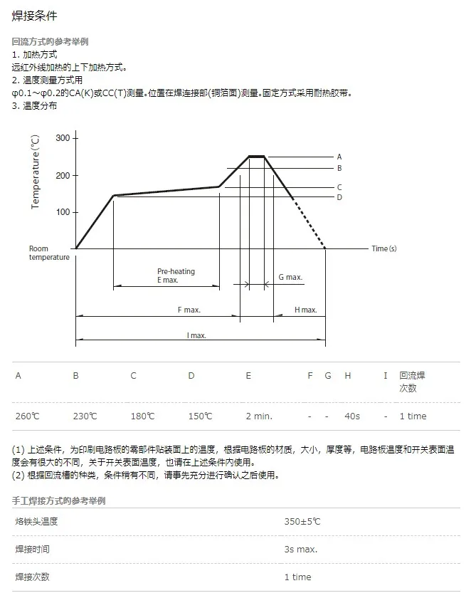 5Pcs Switch left and right toggle switch, multi-function 3-way dial switch button, slide small head patch, 5 feet