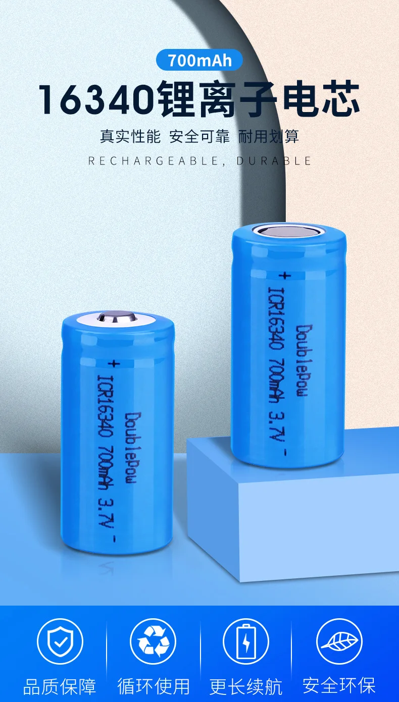 

Double Quantity 16340 Lithium Battery Brand New Authentic 3.7V Rechargeable Full Capacity 700mA