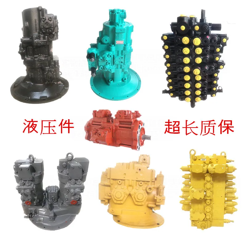 

For Excavator parts Repair hydraulic pump kit Swing motor Distributor travel motor Plunger pump