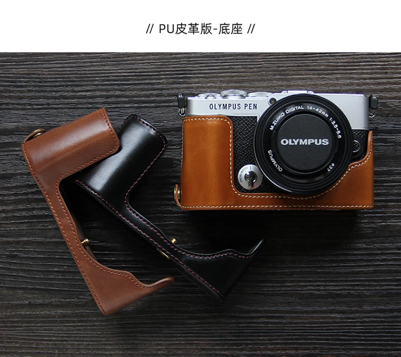 OLYMPUS PEN Lite E-PL7 カメラケース付き Buy Olympus E-PL7 Leather Case | Olympus Camera Accessories