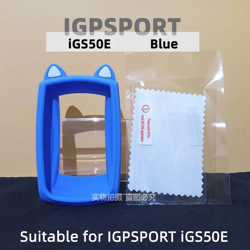 iGPSPORT iGS50E 50S Case Bike Computer Silicone Cover Protective Cat Ear Case