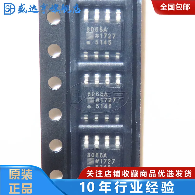

WYSIWYG AD8065ARZ-REEL7 MARKING:8065A Operational amplifier SOIC-8