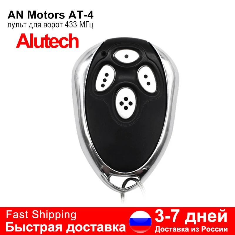 Alutech AT-4 AN-Motors AT 4 remote control duplicator 433.92 MHz rolling code 4 channel garage door gate remote control key fob