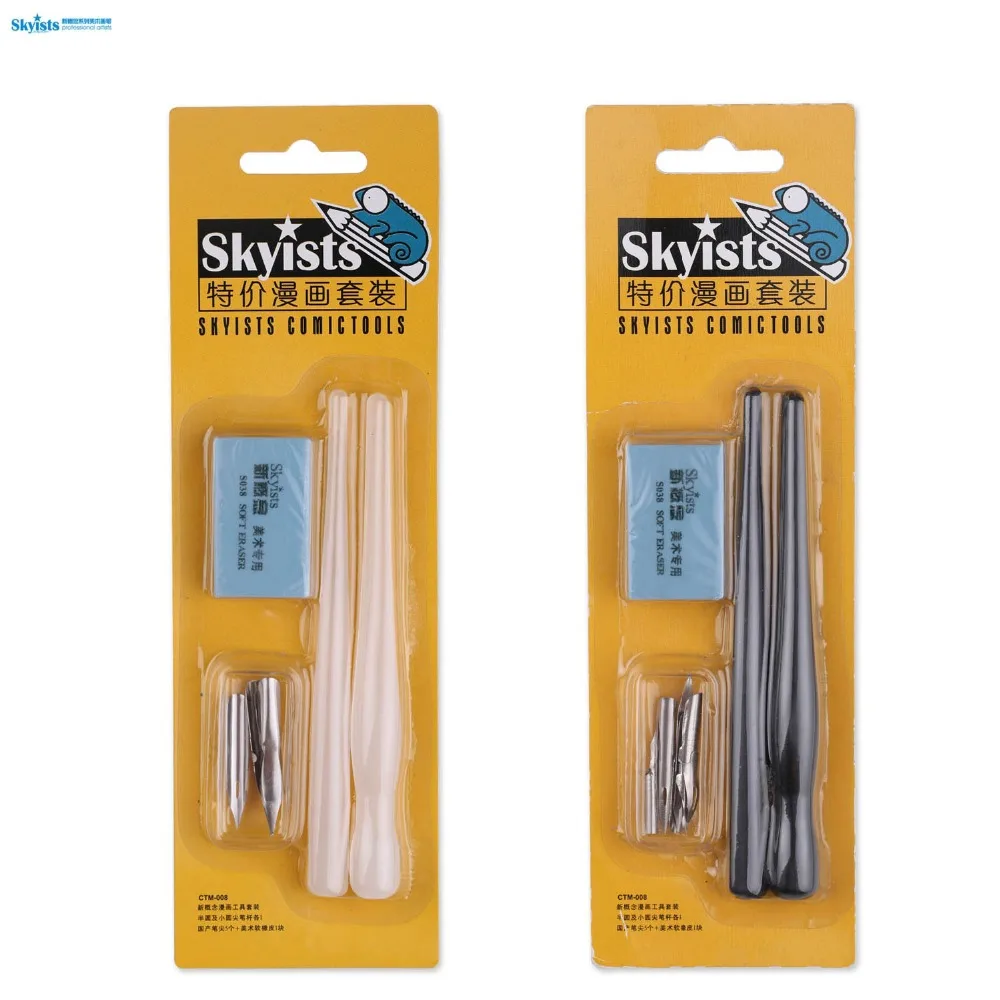 Japan SKYISTS Dip Pen Fountain Pen Comics Pen Value Pack 2 Pen 1 Eraser Set 4Set