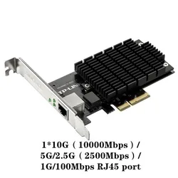 tp-link 2500mbps 10000mbps 10Gbps/5G/2.5G/1G(1000Mbp)/100Mbps RJ45/10G(10000Mbps) SFP+ port PCIe 3.0 network card NT521/NT521F