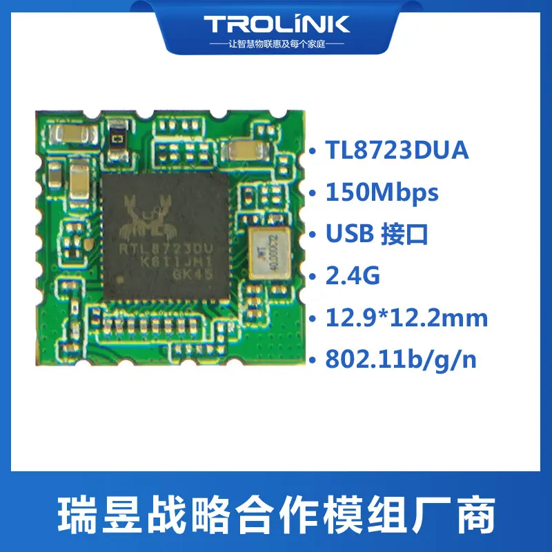 De Eerste Mock Examen Van Rtl8723du Bluetooth Wifi Is 4.2 In Een Module, en De Andere Is Bluetooth Wifi Usb Module.