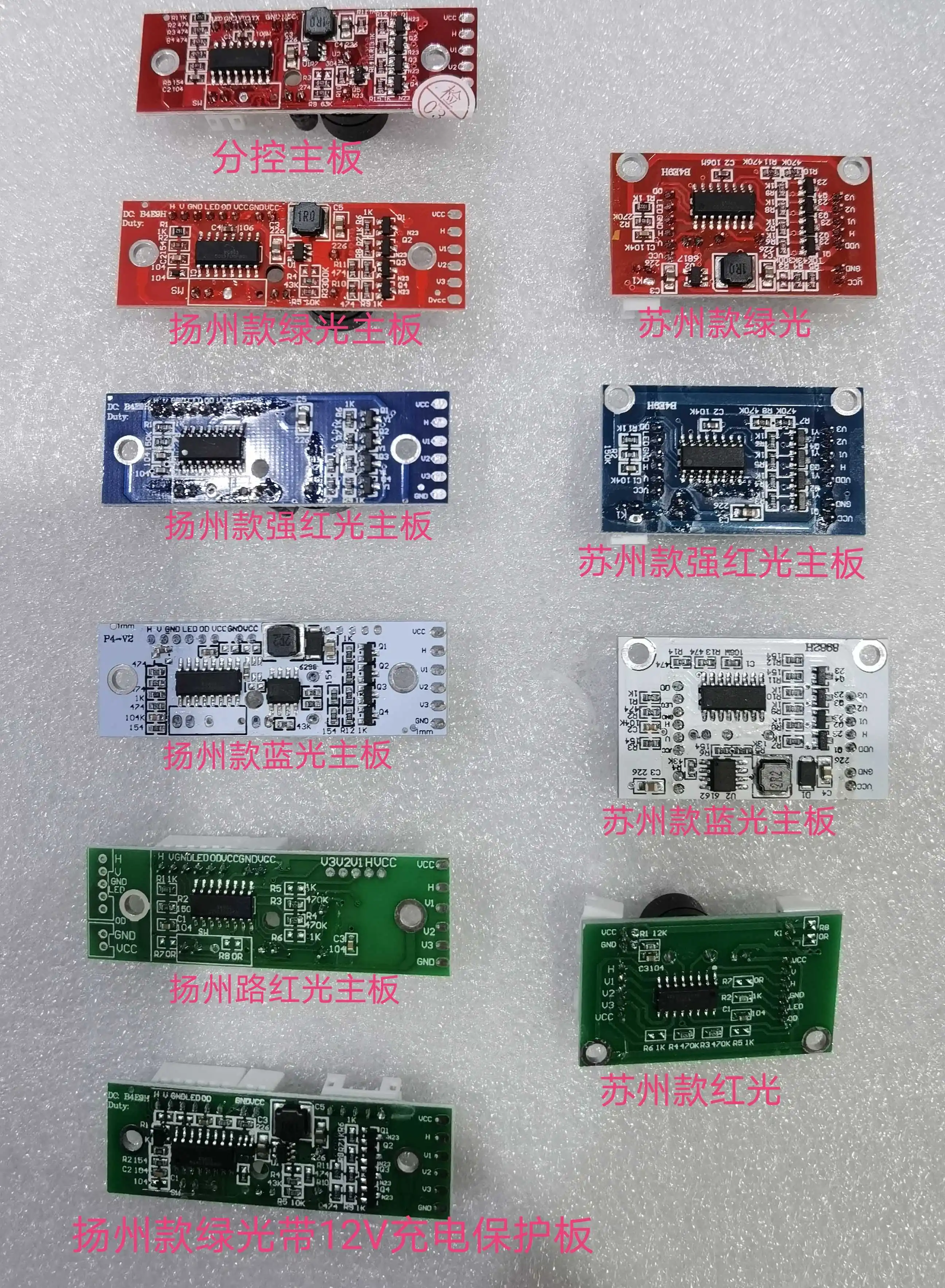 1Pcs 2-wire 3-wire 5-wire Level Meter Circuit Board Green Blue Red Light Control Board PCB Development Proofing Welding