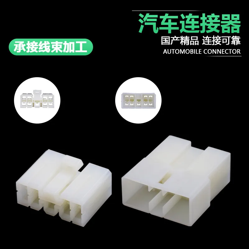 1/5/10sets Dj7091-3-11 / 21 9-hole car connector car audio plug with terminal MG610154/MG620213