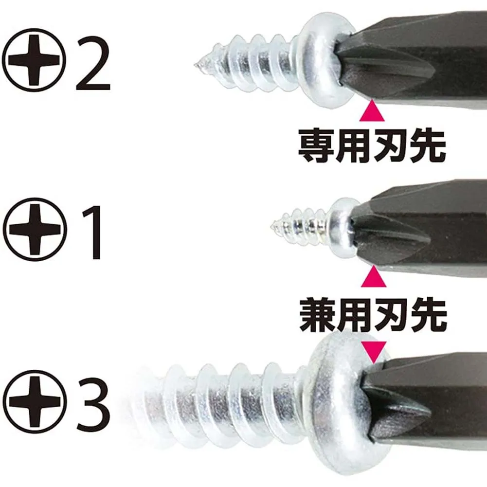 Japan Vessel Ball-Grip Bit-replaceable Screwdriver Set No.220W