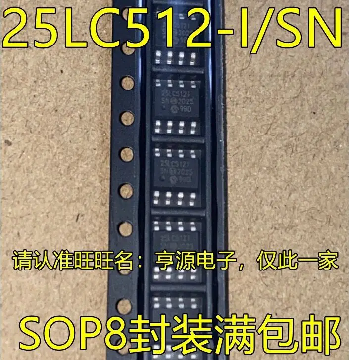 

20 шт./25LC512-I/SN 25LC512I SN 25LC5121 SOP8