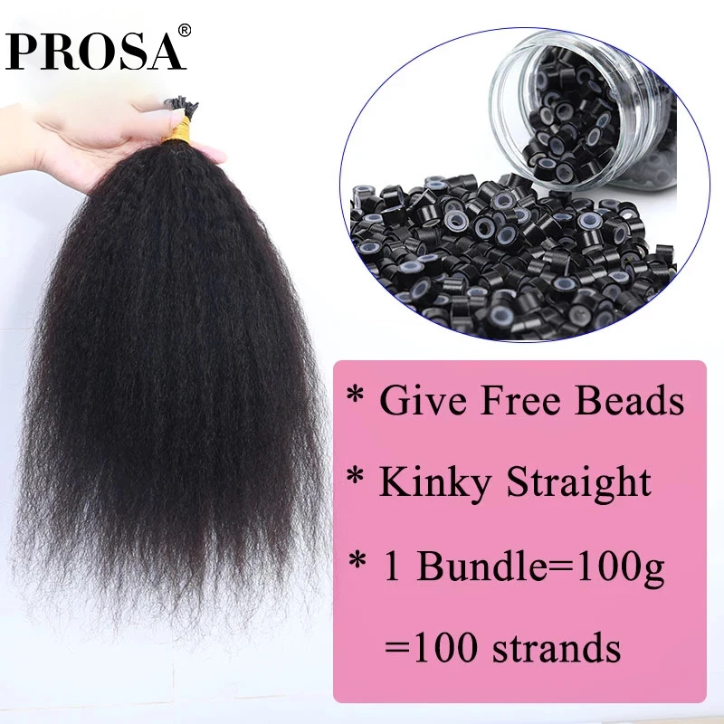 Kinky Straight Microlinks I Tip Hair Extensions Brazilian Human Hair Bundles Weave Bulk Coarse Clip Ins Raw Hair Virgin Hair