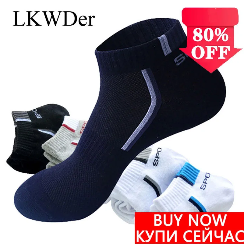 

LKWDer Mens Socks Classic Business Brand Calcetines Hombre Mesh Sports Socks Men Quality Breathable Cotton Casual Socks Meias