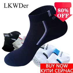 LKWDer-Calcetines deportivos de malla para Hombre, medias clásicas de negocios, informales, de algodón, transpirables, de calidad