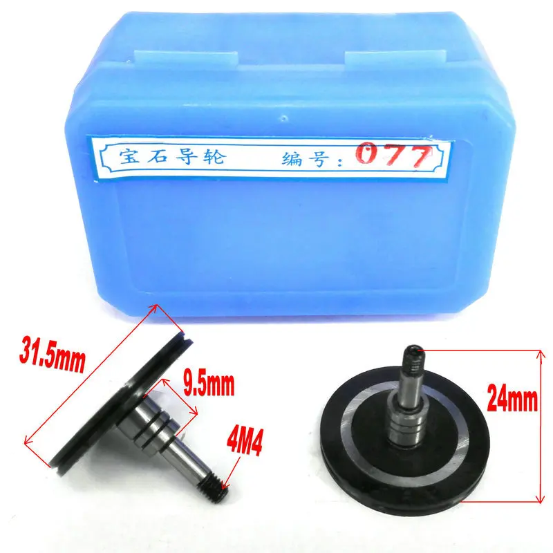 CNC 와이어 절단기용 EDM 루비 가이드 휠 도르래, 077 OD31.5 * 길이 39mm 롤러