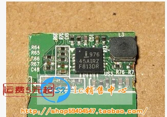 AIRZ QFN 45, 5 pièces