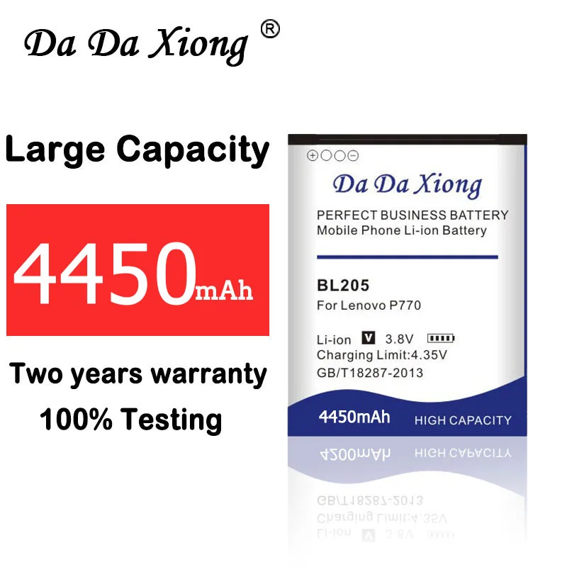 DaDaXiong 4450mAh BL205 Battery For Lenovo P770