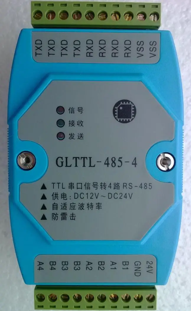 TTL to 485 Module SCM Serial Port UART Level Signal to 485 Photoelectric Isolation Automatic Flow Management