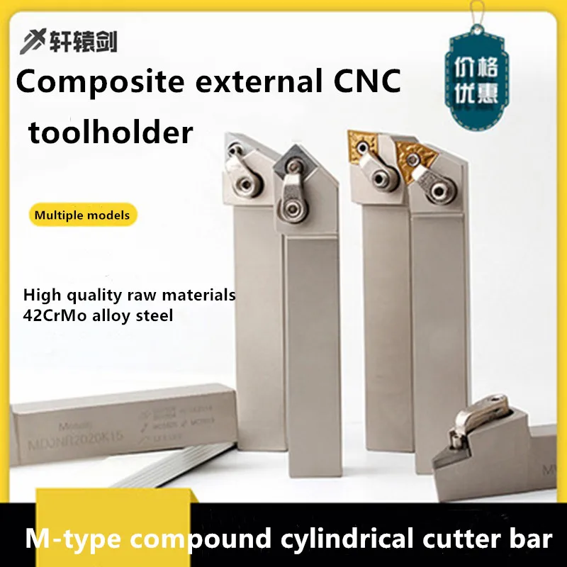 CNC เครื่องมือบาร์ Composite ภายนอกเครื่องมือ MWLNR 2020K08 MCLNR เครื่อง Clamp เครื่องมือ Bar เครื่องกลึงเครื่องมือ