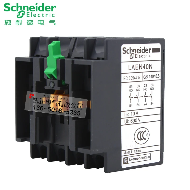 5 pieces Original authentic Schneider AC contactor auxiliary contact group LAEN40N LA-EN40N four groups of normally open 4a