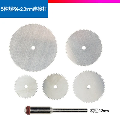 super thin 0.2mm stainless steel Electric grinding cutting piece Wood micro carving accessories 16/18/22/25/32mm 6pcs NO.C1606