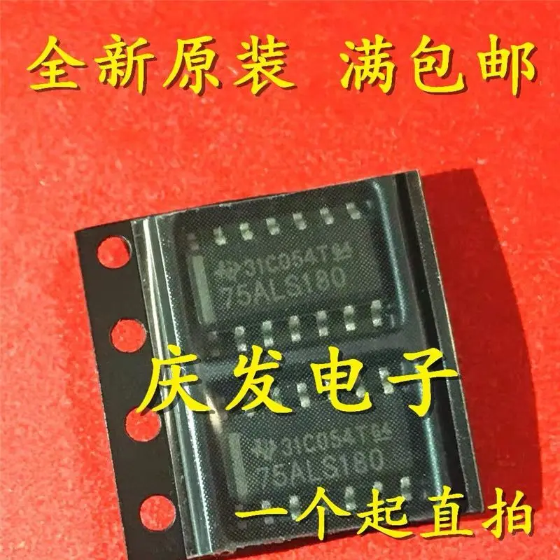 20PCS/SN75ALS180DR SN75ALS180 75ALS180 SOP14