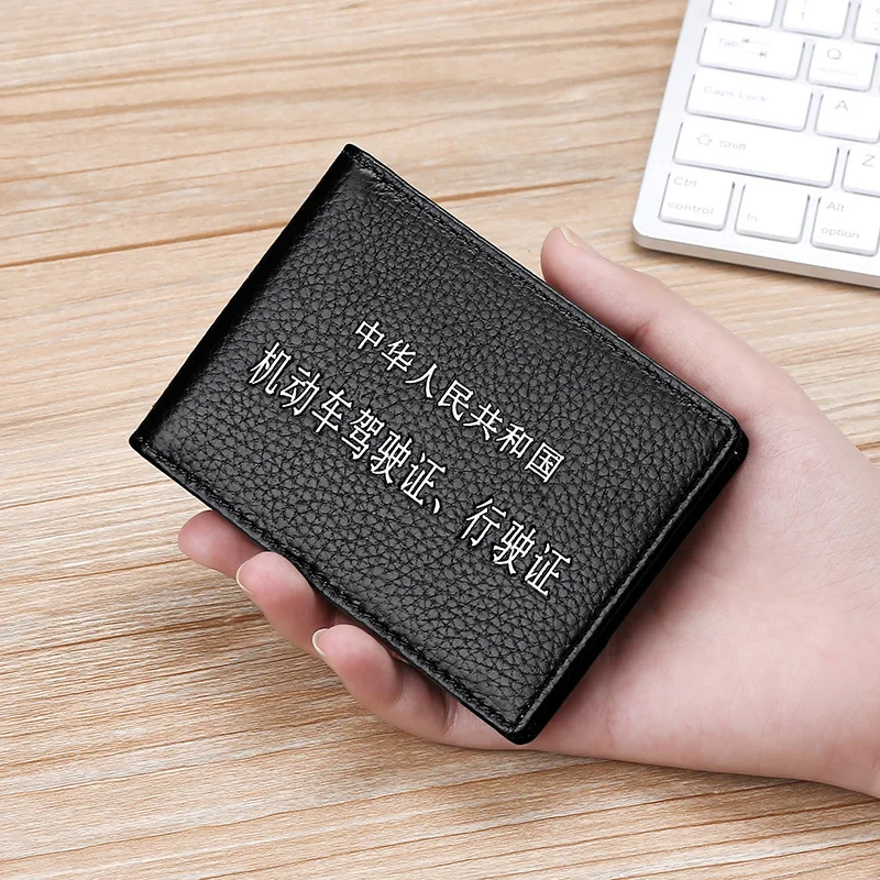 

Men's Lychee Pattern Head Layer Cowhide Card Case Business Card Holder