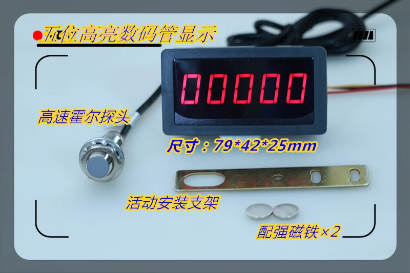 5135 panel frequency meter digital display harvester motor engine excavator automobile refitting tachometer magnet support