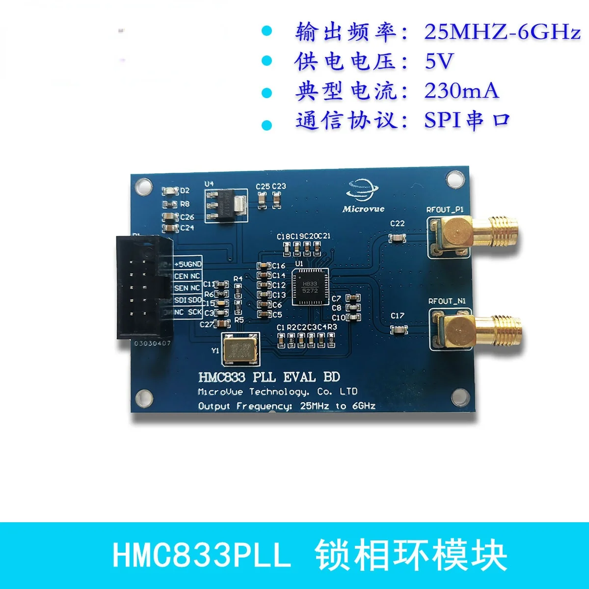 

HMC833 PLL Phase-locked Loop RF Signal Source Wideband Frequency Source 25M-6G Low Phase Noise Local Oscillator