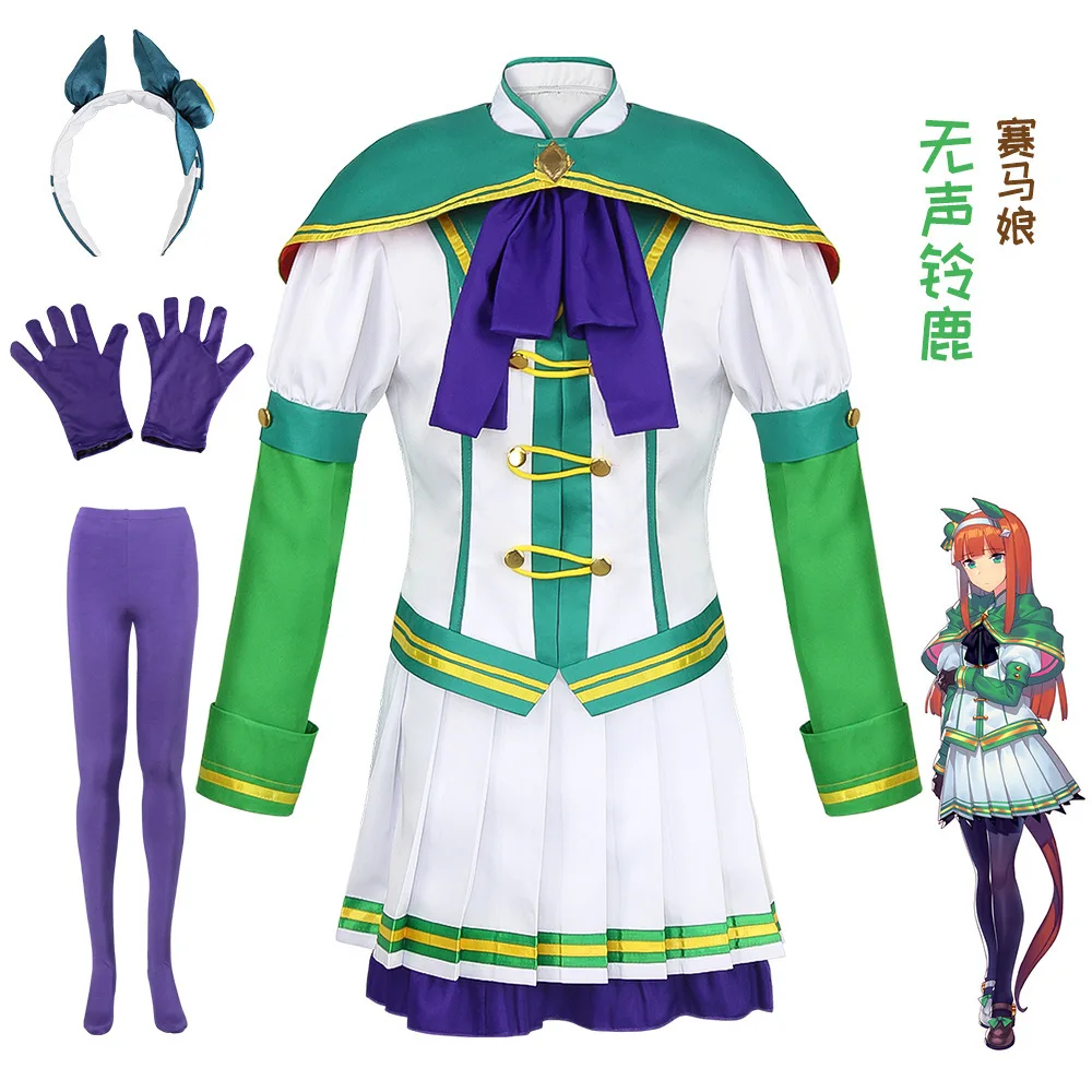 Anime Uma Musume Pretty Derby Toukai Teiou School Uniform Special Week Oguri Cap Silence Suzuka Cosplay Costume Lolita Dress