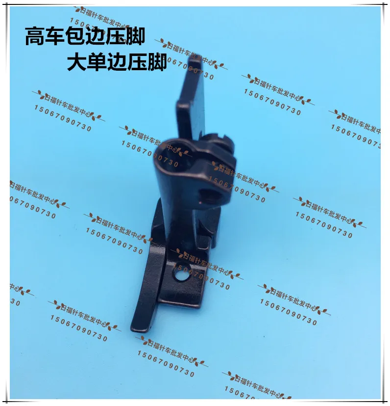 

8B 341 DU unilateral presser foot 10795L/10796L widening rim puller