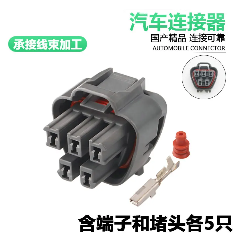 1 مجموعات من المقابس المقاومة للماء dj7053a-2.2-21 لتجميع المضخة mg641521-4 #1