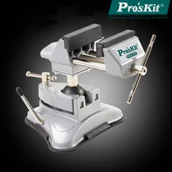 Proskit PD-376 Vacuum Suction Cup Universal Working Pliers Bench Vise 6 1/4