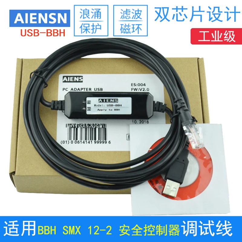 Suitable for German BBH SMX SCU programmable controller debugging cable communication letter data computer download line