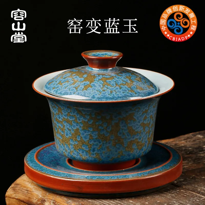 |Rongshantang Gude ceramic kiln, blue jade cover bowl, large Sancai tea bowl, kung fu tea set, household single tea cup