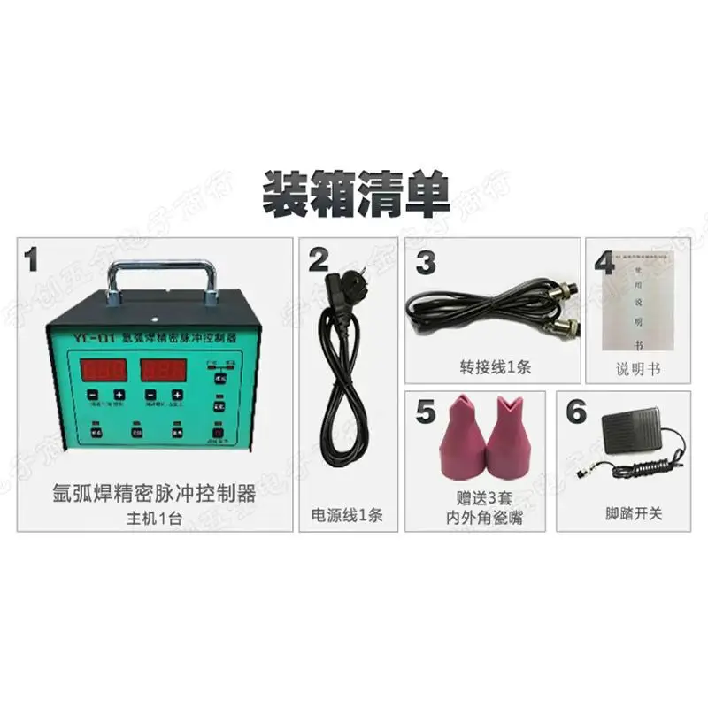 220V TIG Welding Pulse Controller Single-use/dual-use/three-use Argon Arc Welding Machine Modified Cold Welding Machine