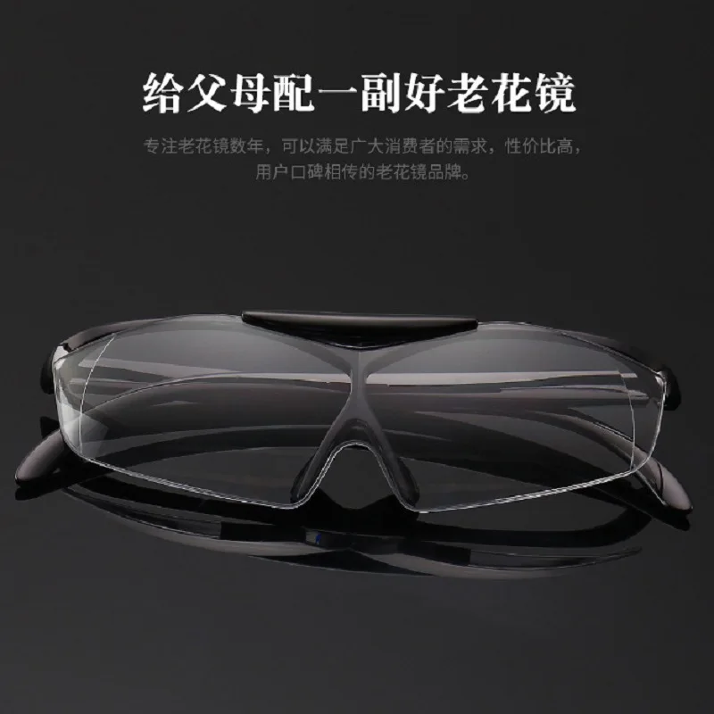 Flip Presbyopic Glasses TV Integrated Magnification 1.6 Times Glasses Reading Newspaper Reading Semi-Rimless Frame Flower Mirror