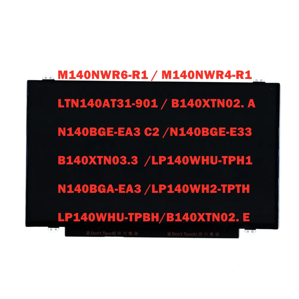 

ЖК-экран, HD LP140WHU-TPH1 N140BGA-EA3 LP140WH2-TPTH B140XTN02.E FRU 5D10P54235 18201582 18201577 5D10K85755