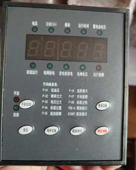 Imagem -03 - Tela Geradora de Controle de Monofásico Tamanhos de 10-kw