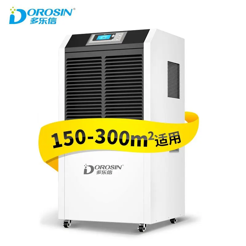 

DOROSIN Industrial Dehumidifier Warehouse Basement Villa high-power Dehumidifier Commercial Electric Dryer For 150-300㎡