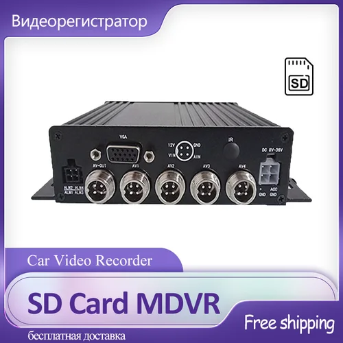Venta de fábrica AHD 1080P 4 canales coche tarjeta SD única DVR móvil monitoreo MDVR