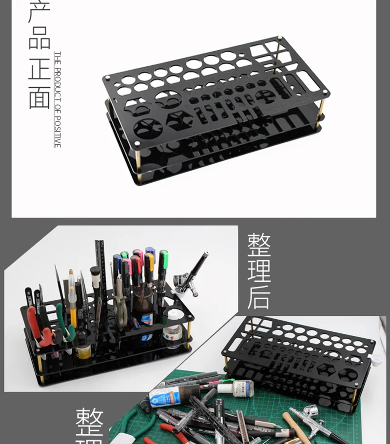 Ustar Model Tools Storage Rack Military Diorama Model Kits Desktop Storage Tools Sundries Storage Box