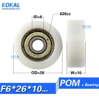 Free shipping 10PCS high quality low noise ball bearing roller wheel Flat type plastic bearing pulley 17/18/21/22/24/25/28MM 2