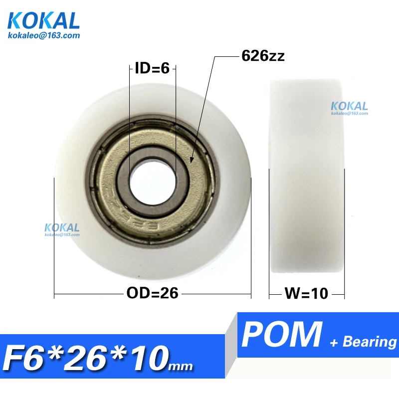 Free shipping 10PCS high quality low noise ball bearing roller wheel Flat type plastic bearing pulley 17/18/21/22/24/25/28MM