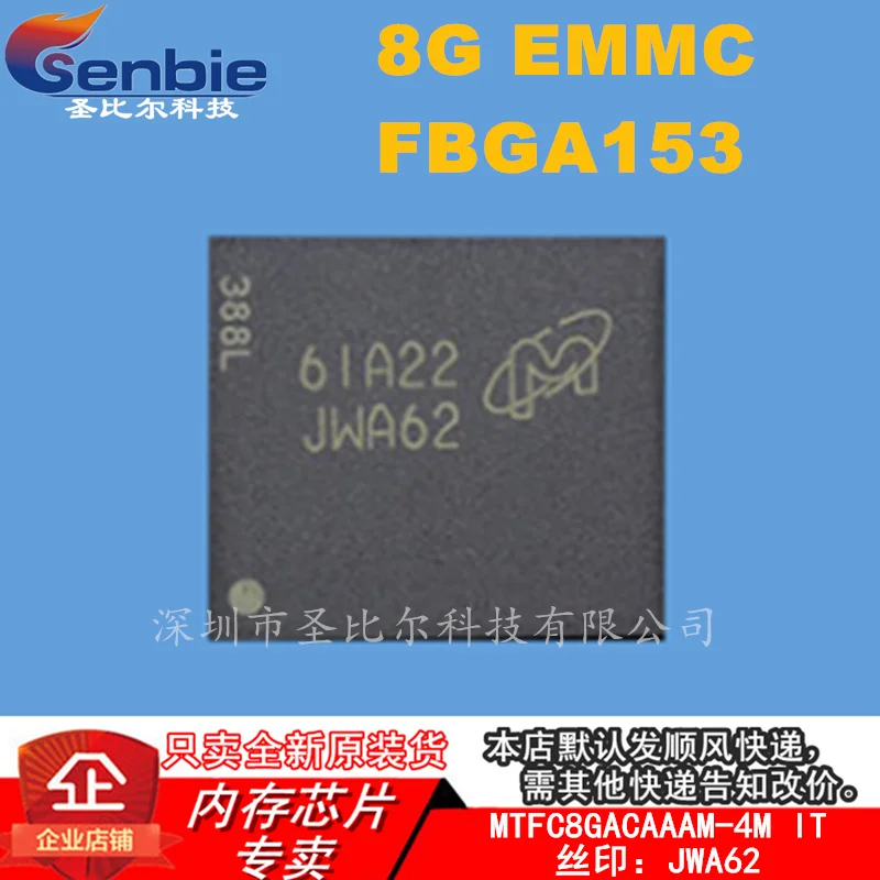 

new10piece MTFC8GACAAAM-4M IT 8G EMMC JWA62 BGA153 Memory IC