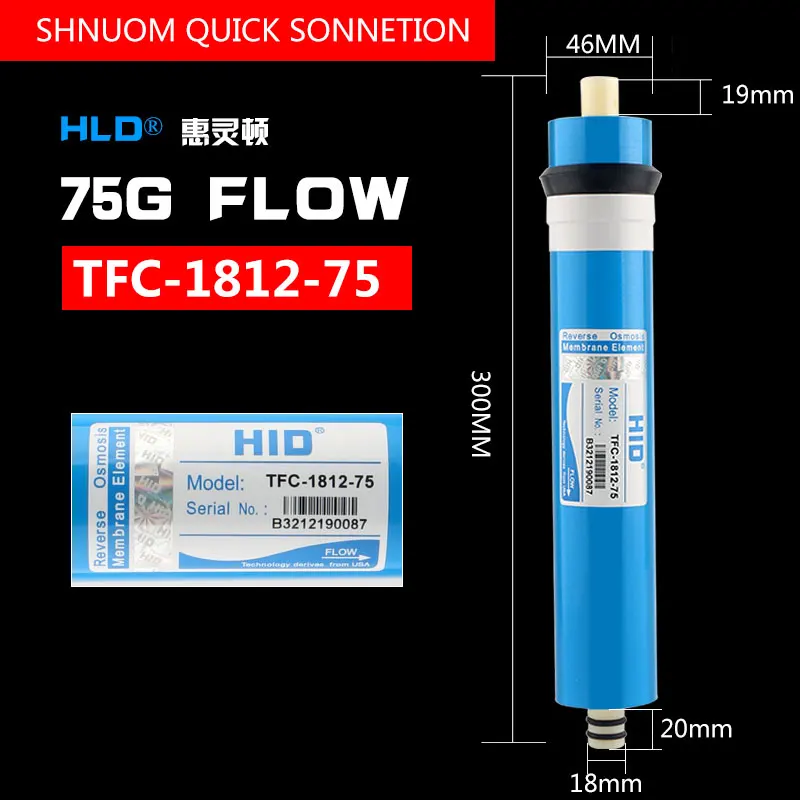 75G RO Membrane Reverse Osmosis System Household HID 1812-75 Gallons Filter Element Water Purifier Cartridge 1812 Membrane Shell