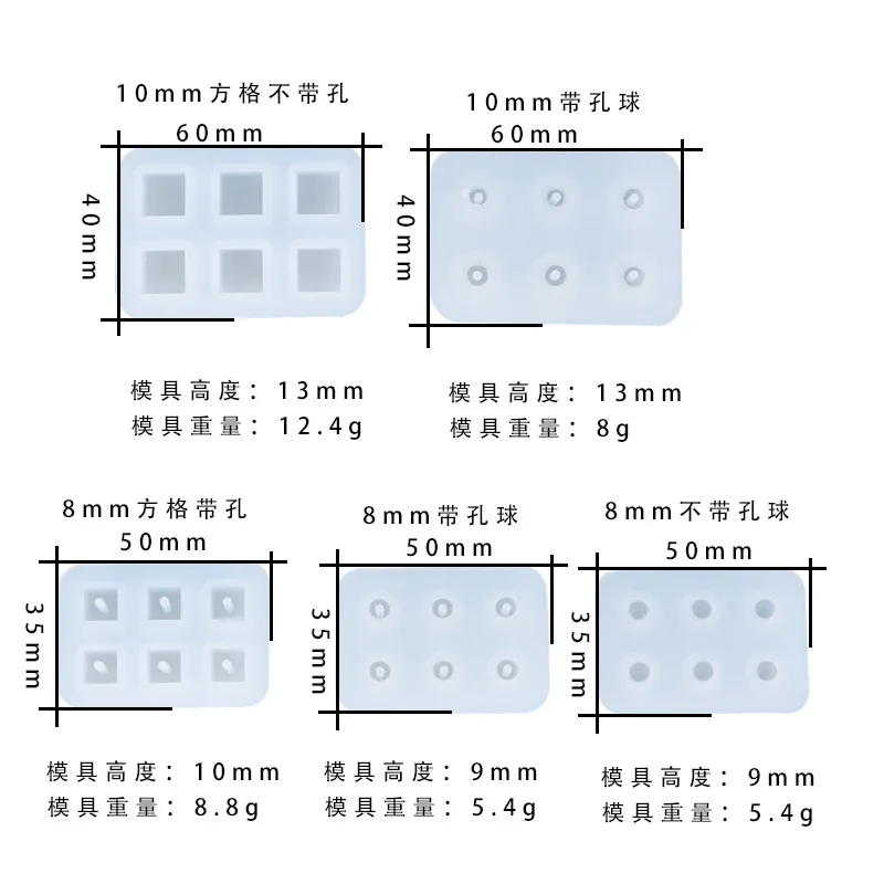 NOT AS LONG Diy Glue Mold 6 Rrid Ball 6 Grid Cube Earrings Bracelet Silicone Mold Handmade Mirror Resin New Product